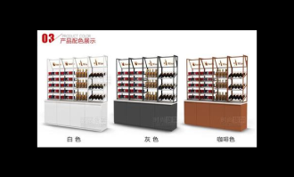 便利店货架长度