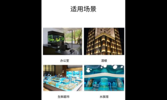 生鲜区水族馆生态展示