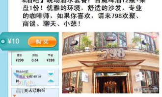 为什么超市不卖咖啡