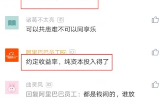 阿里巴巴超市如何开