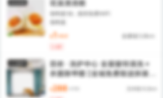 美团超市如何退款流程