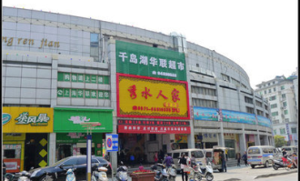 什么叫超市盖楼呢