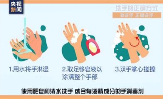 超市交叉感染如何处理