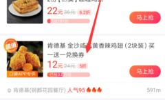 附近实时美食超市在哪里