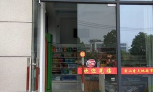 圣天地附近有什么超市