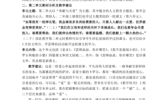 超市拓展训练个人感悟