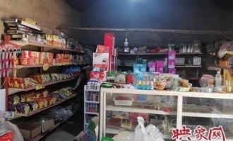 郏县苗家超市在哪里位置