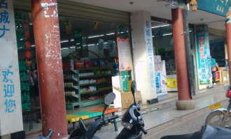 曲靖名城超市在哪里开业