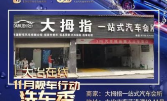 大冶海洋超市在哪里开门