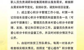 超市的行政负责什么