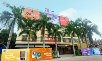 宁国市利家隆超市招聘吗