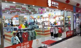 水头服装超市在哪里