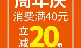 永辉超市翼支付能用吗