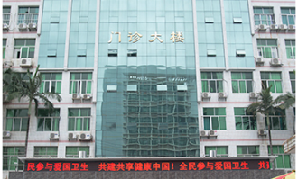 建康大厦超市在哪里