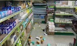 楚雄哪里有超市啊最近