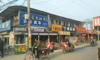 鄄城新时代超市在哪里