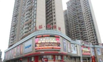 如何投诉永福御景城超市