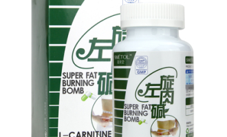 超市卖左旋肉碱吗