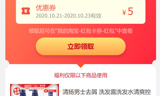 超市的红包什么价格