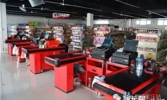 石门实验有超市吗