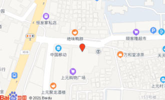 南庄有什么大型购物超市