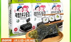 寿司海苔超市贵吗