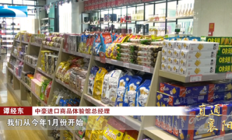 宁波超市哪里拿货