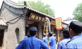 青州古城烟酒超市在哪里