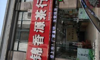 石台有超市吗现在