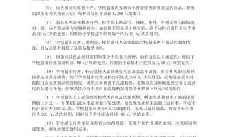 长治超市进货渠道在哪里