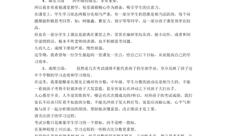 公开课如何布置作业超市