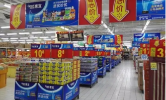 成华区宜购超市在哪里