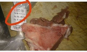 超市里的杂骨是什么