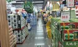 大洋超市全称是什么