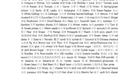 超市有毽子吗英语