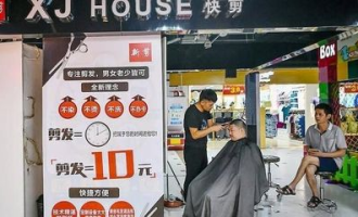 超市哪里有剪头发