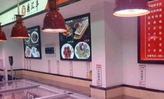 火锅食材超市哪里便宜