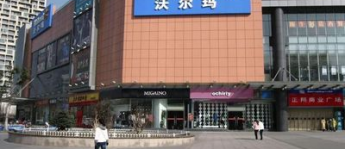 大型超市的选址