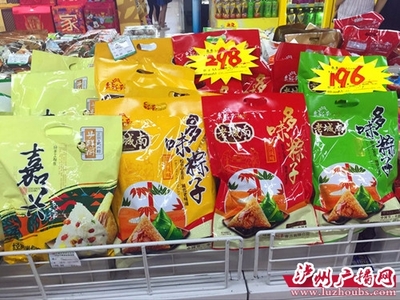 超市的豆沙是什么包装