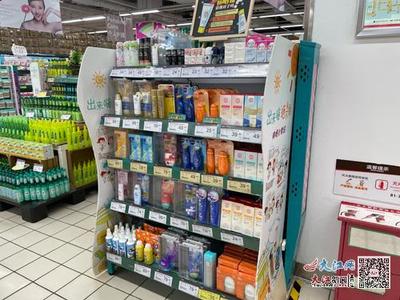 超市如何摆放防晒品好看
